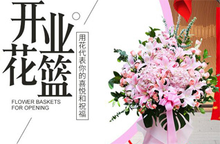 山东青岛胶州市马店镇东小屯村花篮配送