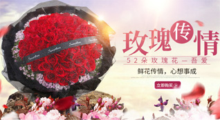山东青岛胶州市马店镇东小屯村鲜花速递